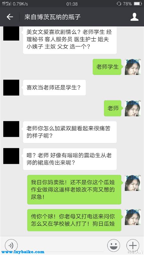 磕炮语录|男的磕炮时说的话文本114句细选